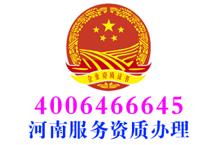 商丘医院护理陪护服务资质办理